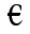 Euro